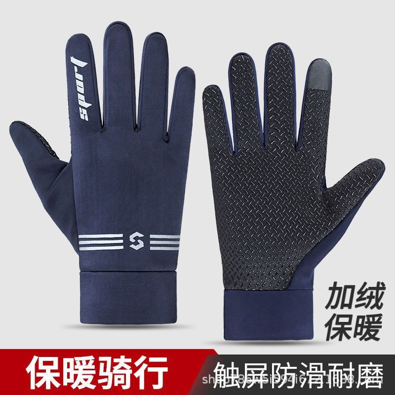 ถุงมือป้องกันการลื่นไถล ถุงมือ dainese ถุงมืออุ่นกันลมกันลื่นกันลื่นสำหรับฤดูใบไม้ร่วงและฤดูหนาว