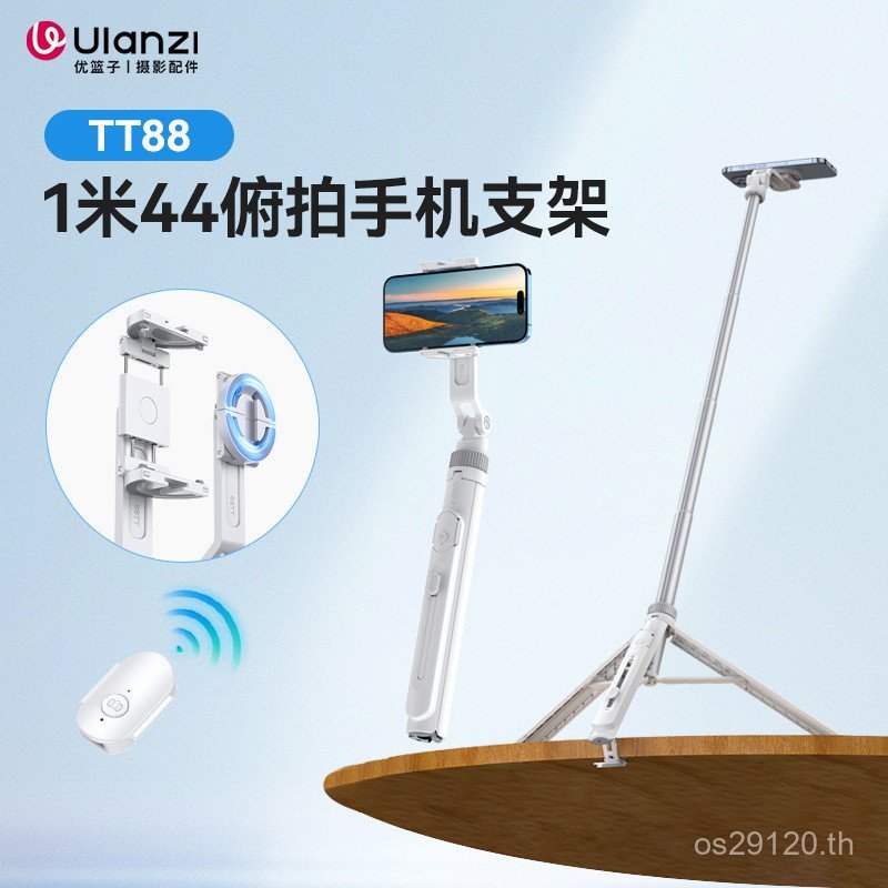 Explain ที่วางโทรศัพท์แม่เหล็ก Overhead Live Basket TT88 Product Selfie Stick vlog Ulanzi โทรศัพท์มื