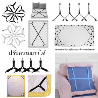 ตัวล็อคผ้าปูที่นอนแบบปรับได้, หัวเข็มขัดผ้าคลุมโซฟาสำหรับผ้า…