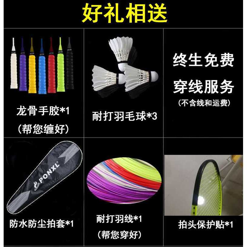 ไม้แบดมินตัน.carbon.Ultra-Light.ขนาดเล็ก.สำหรับการฝึกซ้อม.จากไต้หวัน.เหมาะสำหรับระดับ.U4-U8