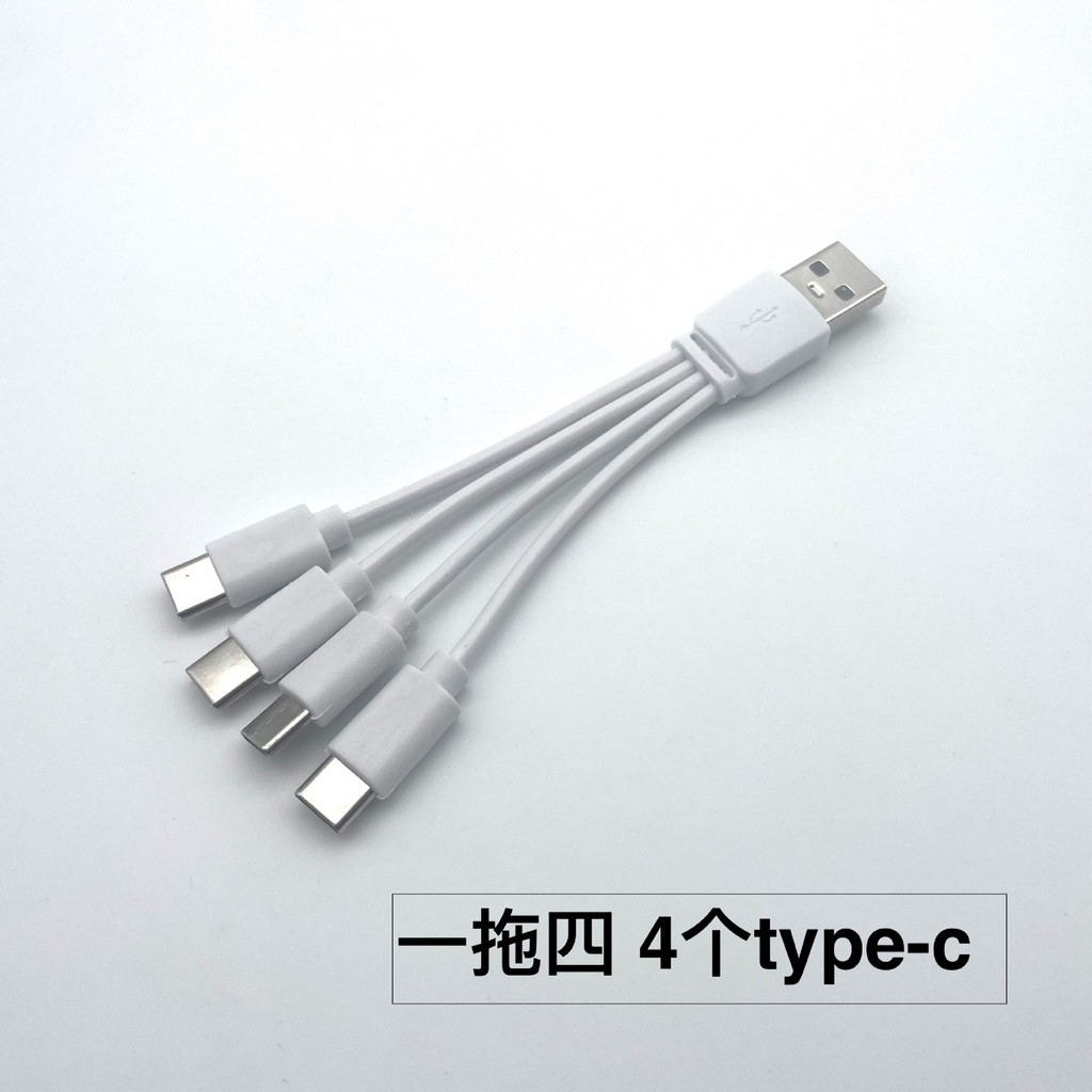 PVC One สําหรับสี่สายชาร์จ 4 อินเทอร์เฟซ type-c One Point Four Android Four-in-One สายเคเบิลข้อมูลสั