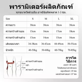 ฟิตเนสเข่าสนับสนุนวงเล็บไนลอนยืดหยุ่นกีฬาการบีบอัด ปลอกเข่าสําหรับบาสเกตบอลวอลเลย์บอล