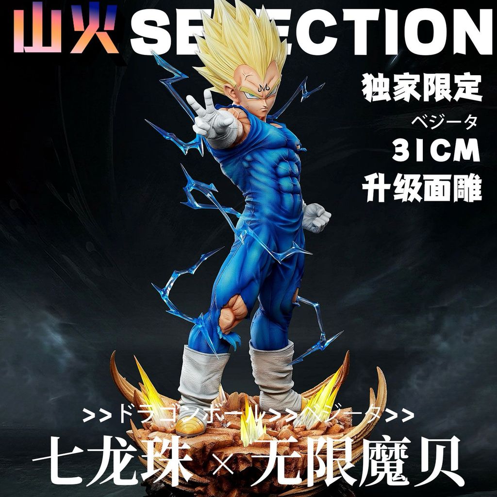 [ในสต็อก] Dragon Ball Unlimited-Magical Vegeta Figure GK [Exclusion Limited] Dragon Ball Magical Vegeta GK รูปรูปปั้นของเล่นSuper Saiyanเดสก์ท็อปตกแต่งของขวัญวันเกิด