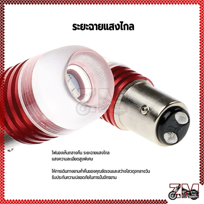 กระพริบเร็ว ไฟเบรค ไฟท้าย ไฟเบรคกระพริบ LED แดง/ขาว/น้ำเงิน/เหลือง/เขียว ใหม่เอี่ยมและคุณภาพสูง 100% ติดตั้งง่าย ราคา ถูกที่สุด ดีลบีเคเค แกลเลอรีภาพที่ 6