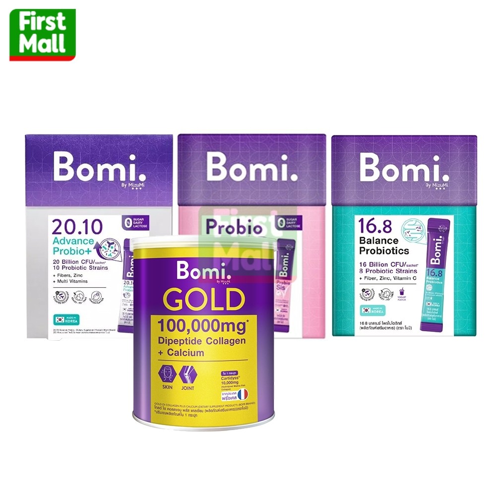 Bomi Gold Di Collagen Plus (100g) / Bomi Collagen (กล่อง 14 ซอง) / Bomi Probiotics (กล่อง 14 ซอง)