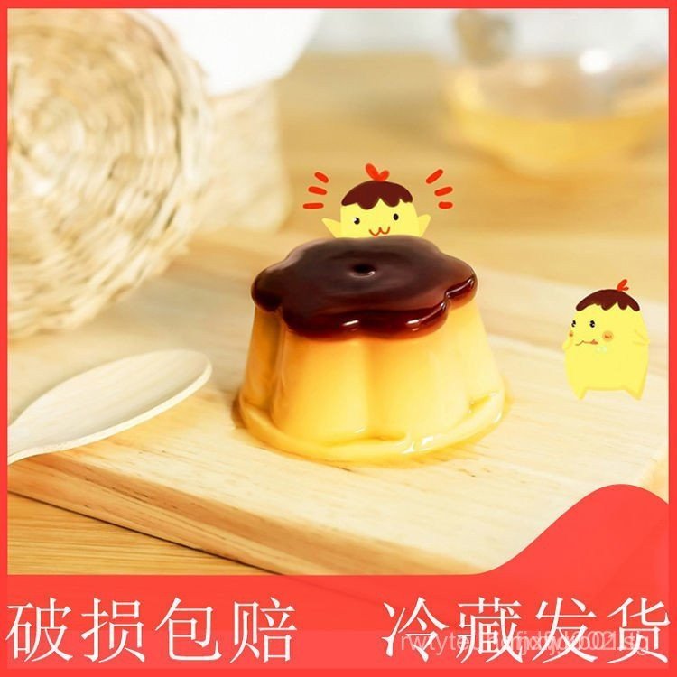 SGHot ขาย Unified Pudding Fresh Ripple รสขนมแช่เย็นชานม Boudin น้อย Same Caramel Dragon และ Phoenix