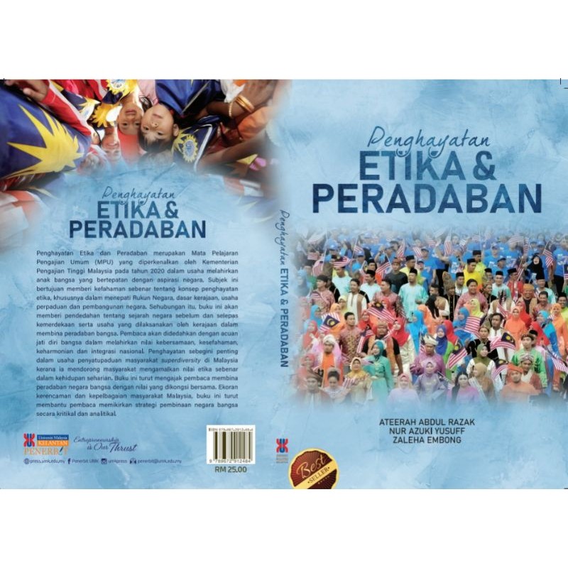 (UMK) ETHICS & CIVILIZATION