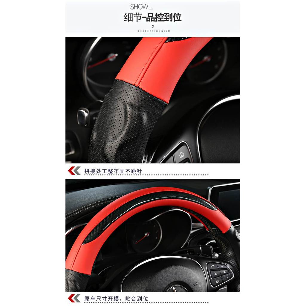 Mazda 21CX-4CX5cx8 Atez Xingcheng M6M3 Ruiyi คาร์บอนไฟเบอร์พวงมาลัย Angkesila Grip Cover