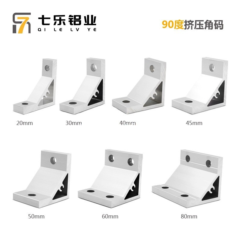 หนาการอัดรีดมุมรหัสมุมขวา90องศาตารางการแข่งขันมุมอลูมิเนียมอลูมิเนียมอุปกรณ์เสริมโปรไฟล์2040การเชื่อ