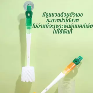 แปรงแก้ว5 in 1 แปรงล้างแก้ว แปรงล้างขวด ฟองน้ำล้างแก้ว ฟองน้ำล้างขวด ล้างแก้วน้ำ อเนกประสงค์ ด้ามยาว 360 องศา