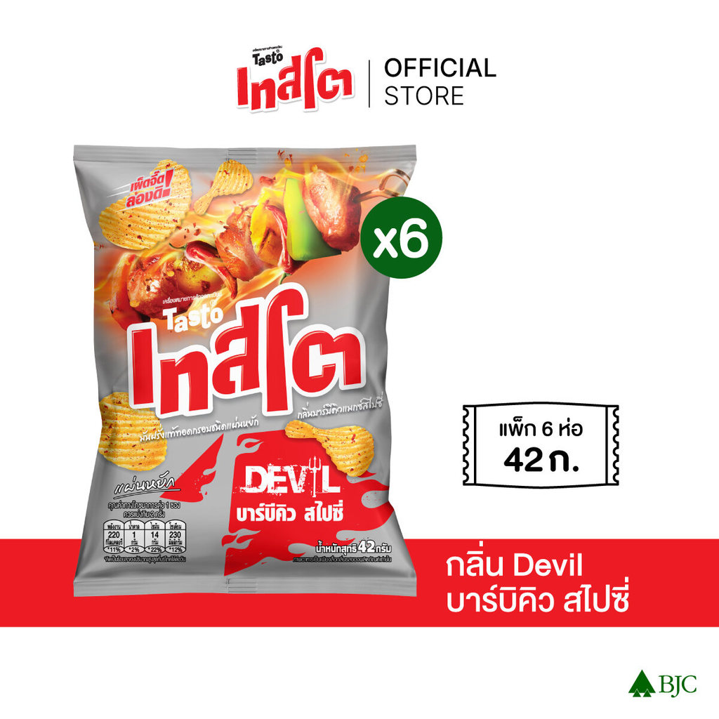 [แพ็ก 6]เทสโต เดวิล บาร์บีคิวแมกซ์สไปซี่ี่ 42ก. หยัก [Bundle 6]Tasto Devil Barbecue Max Spicy 42g R/C มันฝรั่งแท้