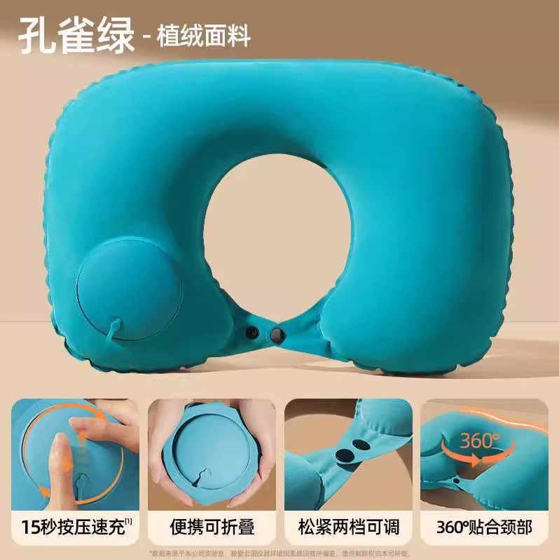 Inflatable U-Shaped หมอนท่องเที่ยวแบบพกพาเครื่องบินหมอนรองคอกระดูกสันหลังส่วนคอหมอนรูปตัว U คอ High-