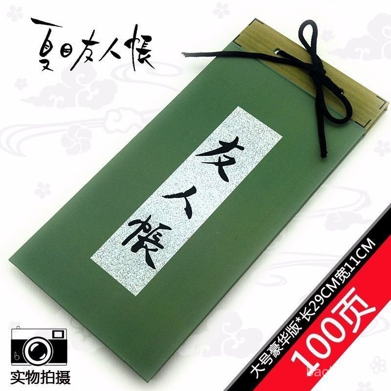 M แม่จําพวกชื่อ cos Kid Yokai Notebook Natsume Friends Book ครูแมวอะนิเมะ Collectors Edition Full Ho