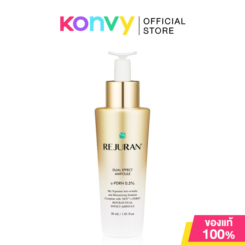 REJURAN Dual Effect Ampoule 30ml รีจูรัน แอมพูลเซรั่ม.