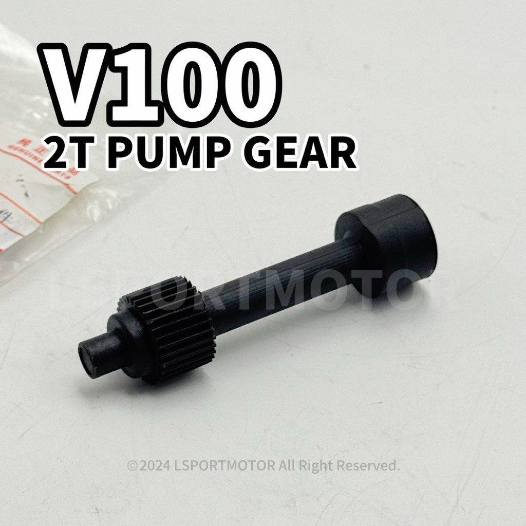 SUZUKI V100 2T PUMP GEAR 16331-41D00 V 100