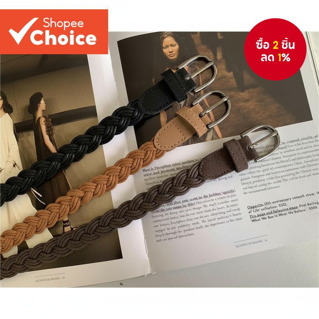 ผู้หญิงสบายๆเข็มขัดถักธรรมดา แอลฟา33213