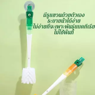แปรงแก้ว5 in 1 แปรงล้างแก้ว แปรงล้างขวด ฟองน้ำล้างแก้ว ฟองน้ำล้างขวด ล้างแก้วน้ำ อเนกประสงค์ ด้ามยาว 360 องศา