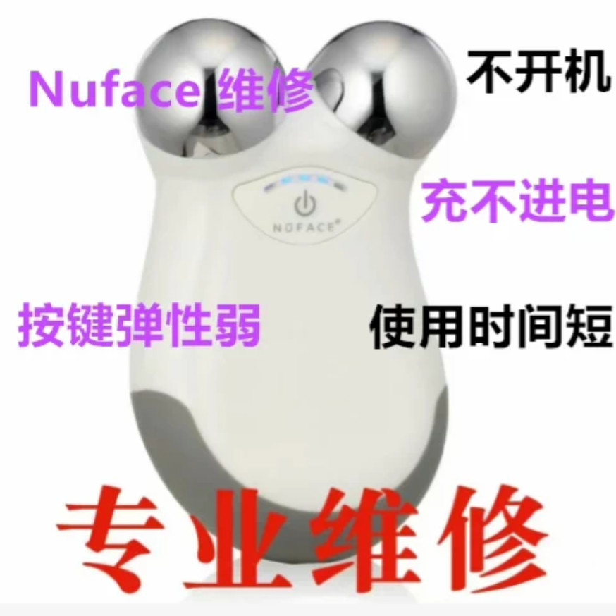 ซ่อม Nuface mini Beauty Instrument Micro-Current Repair Tirnity ไม่สามารถเปิด Power On