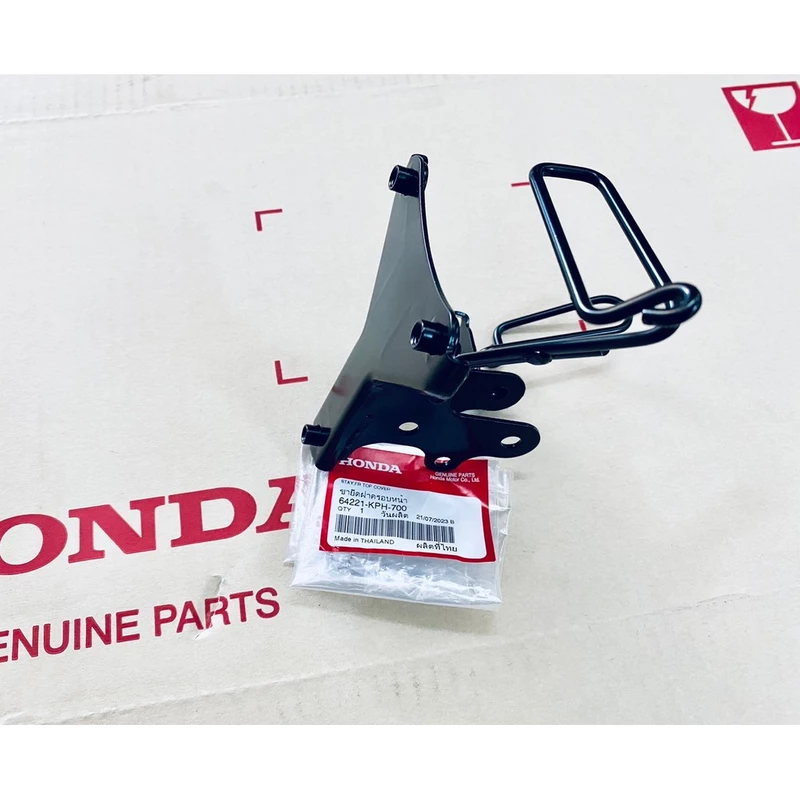 ขายึดตะกร้า ขาจับตะกร้า เวฟ125S,I ไฟเลี้ยวบังลม W125S,I แท้ศูนย์HONDA100% ( 64221-KPH-700,900 )