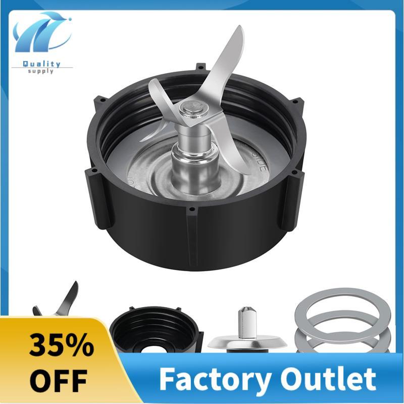 Superb สําหรับเครื่องปั่นอะไหล่เครื่องปั่น Ice Crusher Blade พร้อมฐานโถสําหรับ Aspas Para Licuadora 