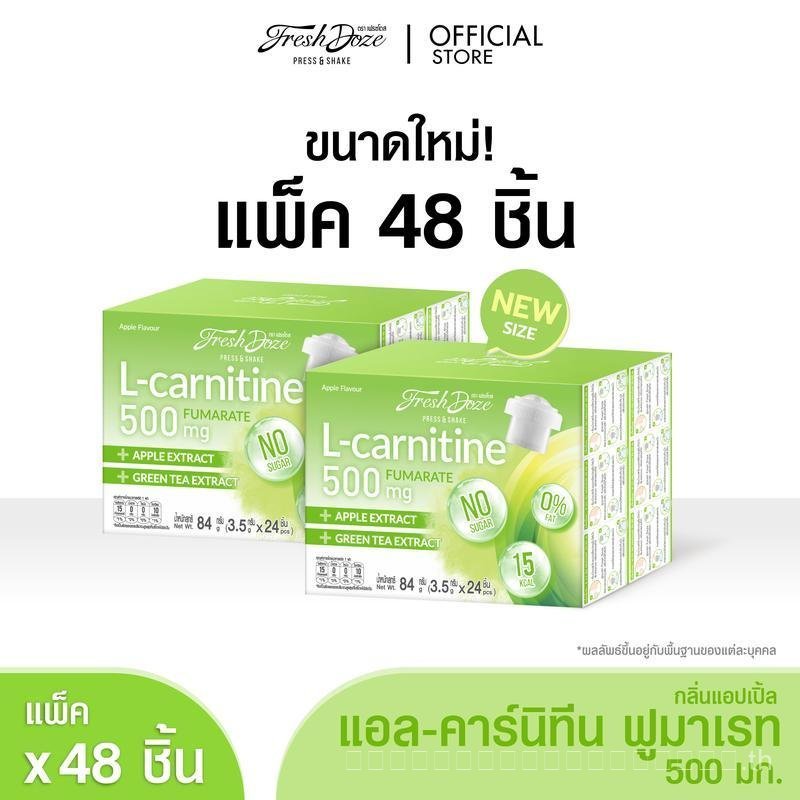 2 แพ็ค 48 ชิ้น Fresh Doze Drinking Powder Fresh Doze Press Shake แม้แต่