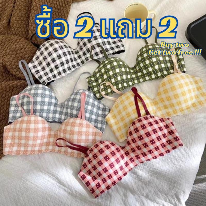【ซื้อ 2 แถม 2!!】#345เสื้อใน ชุดชั้นในหญิง ชุดชั้นในดันทรง เสื้อในเสริมฟองน้ำ สีสันน่ารัก สินค้าพร้อมส่ง สินค้ามีขนาดเล็ก
