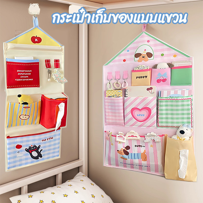 กระเป๋าแขวน ความจุขนาดใหญ่ อเนกประสงค์พับเก็บได้ ลวดลายการ์ตูน ง่ายต่อการติดตั้ง ประหยัดพื้นที่