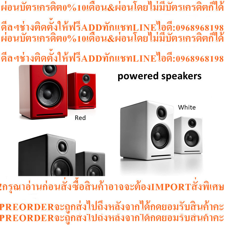 AudioEngine A2+ WIRELESS SPEAKER SYSTEM