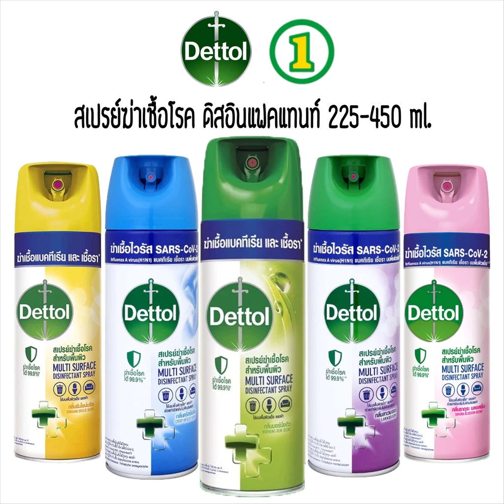 Dettol เดทตอล อิสอินเฟคแทนท์ สเปรย์ ฆ่าเชื้อแบคทีเรีย และเชื้อรา สำหรับพื้นผิว 450 มล.