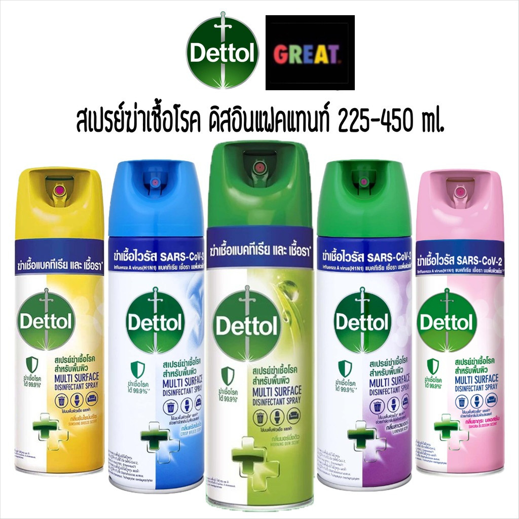 Dettol เดทตอล อิสอินเฟคแทนท์ สเปรย์ ฆ่าเชื้อแบคทีเรีย และเชื้อรา สำหรับพื้นผิว 450 มล.