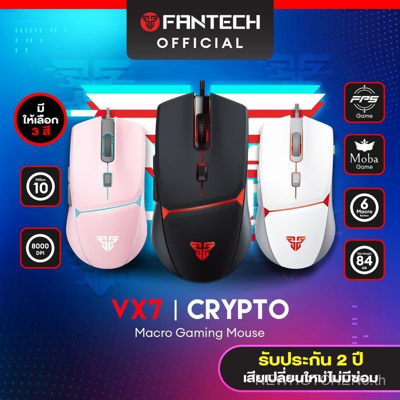 FANTECH VX7 CRYPTO Macro Key Gaming Mouse รุ่น VX7 เมาส์เกมมิ่ง แฟนเทค ความแม่นยำปรับ DPI 200-8000 ป