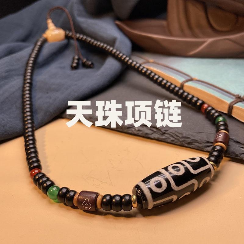 จี้สร้อยคอยาวแบบเผ่าพันธุ์ Nine Eye Dzi Beads สำหรับทั้งผู้ชายและผู้หญิง