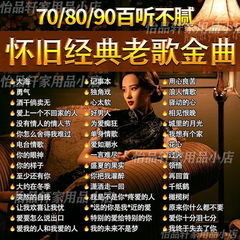 Dj1 Love Song 2ii Old Song เพลงคลาสสิกเพลงเก่า Lossless mp3cb คุณภาพเสียงซีดียอดนิยมรถยอดนิยมเพลงใหม