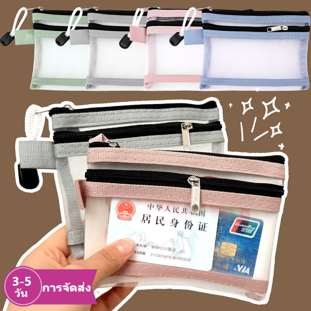 ที่ใส่บัตรสองชั้นโพลีเอสเตอร์ 5 ชิ้น ออแกไนเซอร์สำหรับรหัสเดินทาง/หนังสือเดินทาง น้ำหนักเบาทามาพร้อมช่องใส่โปร่งใสและซิป