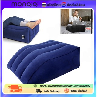 Monqiqi หมอนยกขา หมอนพองลมยกขา ที่ขาหมอนรองขา เบาะรองขาเป่ า…