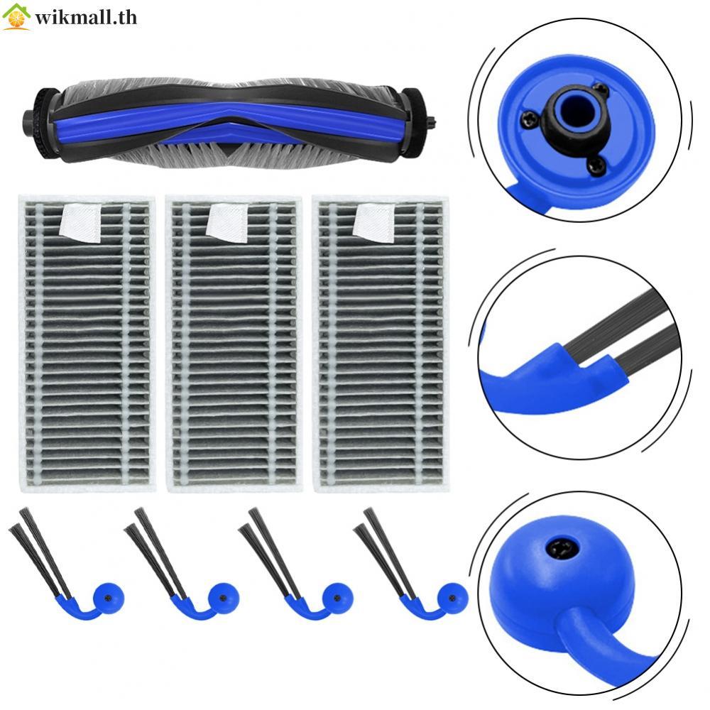 เปลี่ยนชุดกรองแปรงด้านข้างหลักสําหรับ Deebot X11 Pro OmniCyclone X11 Series