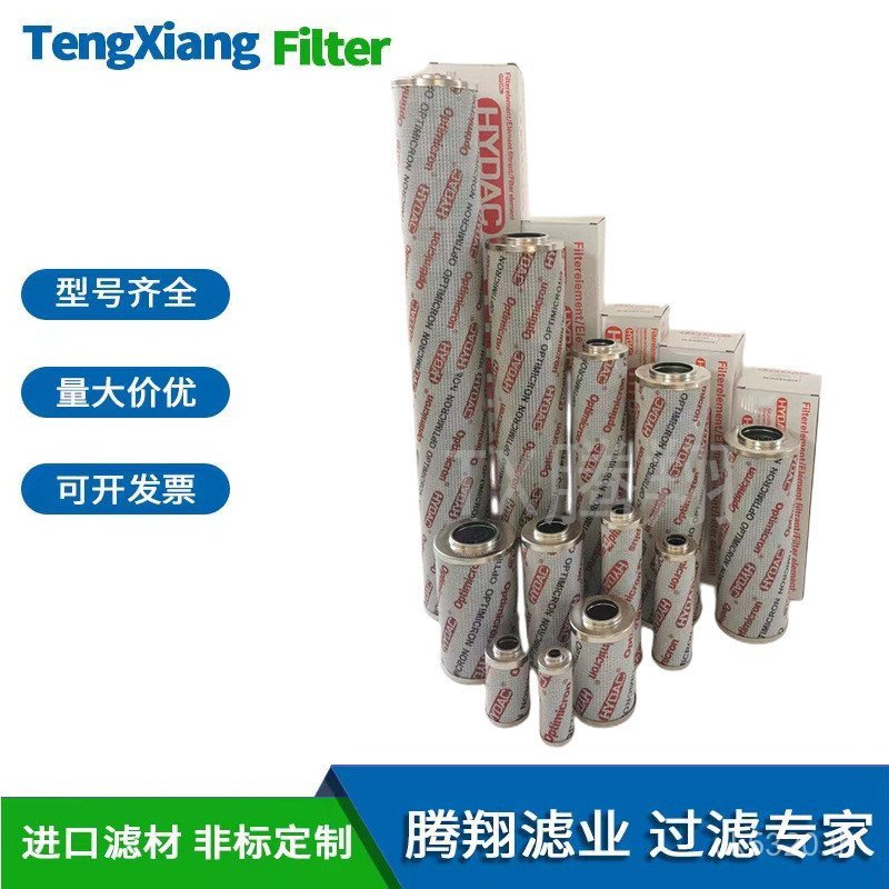 กรองซักรีดล้างไขมันเบ็ดเตล็ด Hecock 0950R010BN4HC น้ํามันหล่อลื่นกรองไฮดรอลิกลูกกลิ้งกรองน้ํามัน F6X