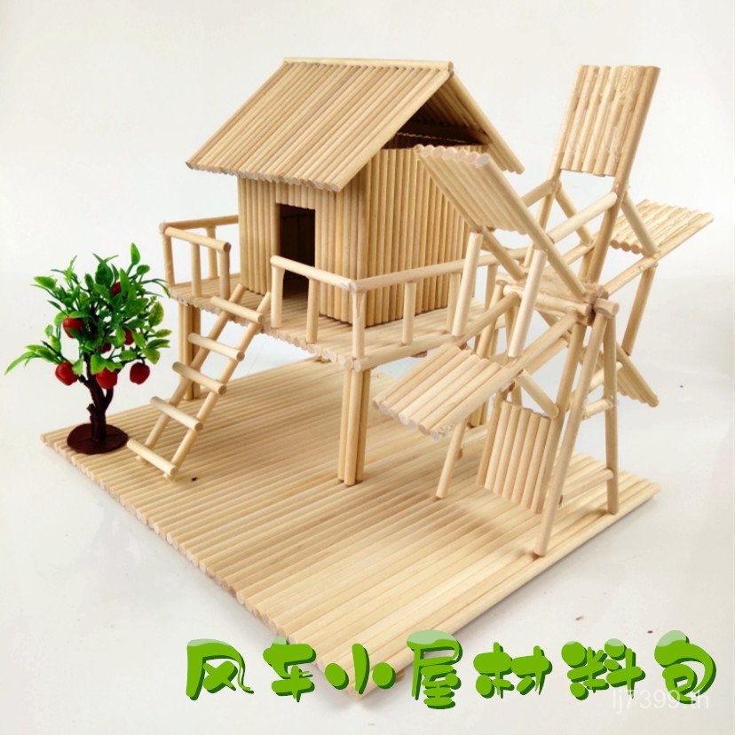 องค์ประกอบไม้ Stick Windmill Ice Cream Stick s5xhsT0V2t สามมิติ diy ทํารอบไม้วัสดุวัสดุสิ้นเปลือง PI