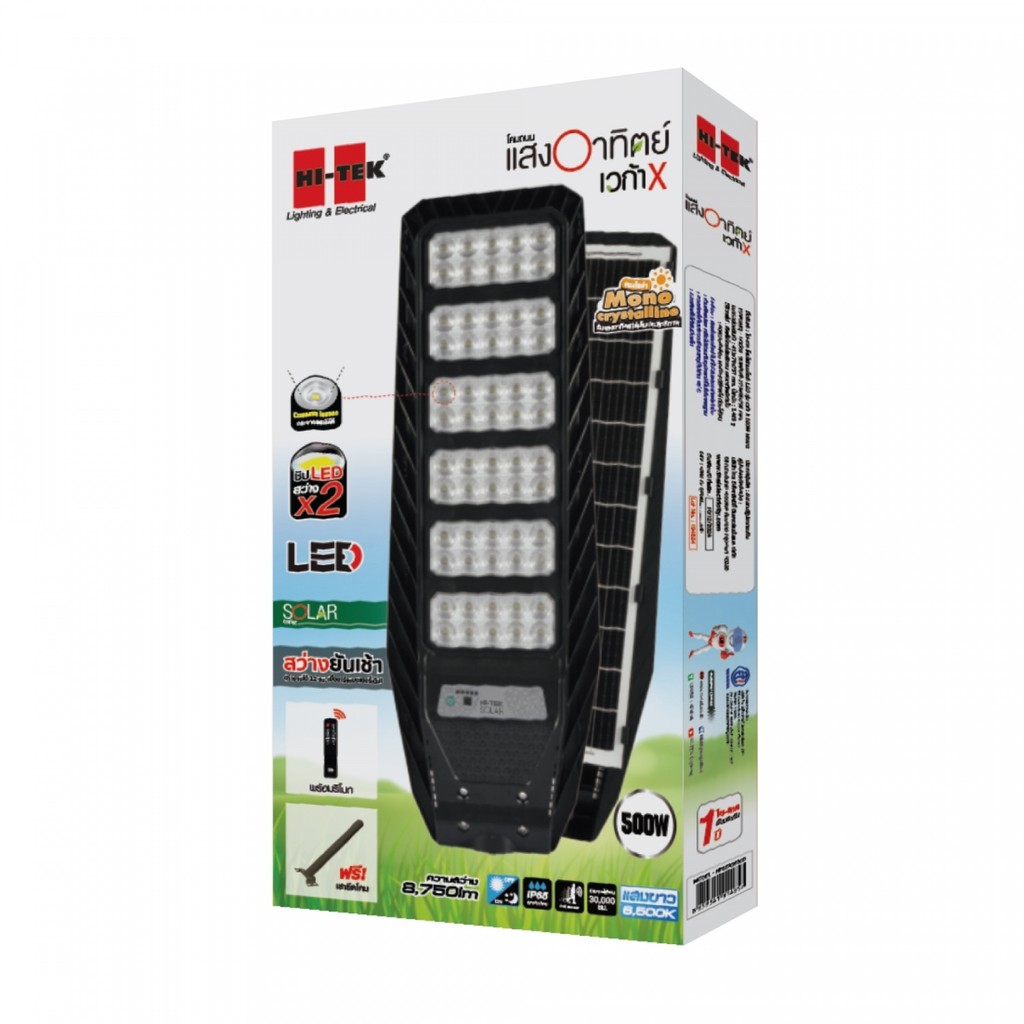LOCAL789 HI-TEK โคมไฟถนนโซล่าLED รุ่น เวก้า X 500W แสงขาว ร้านอยู่ในไทย
