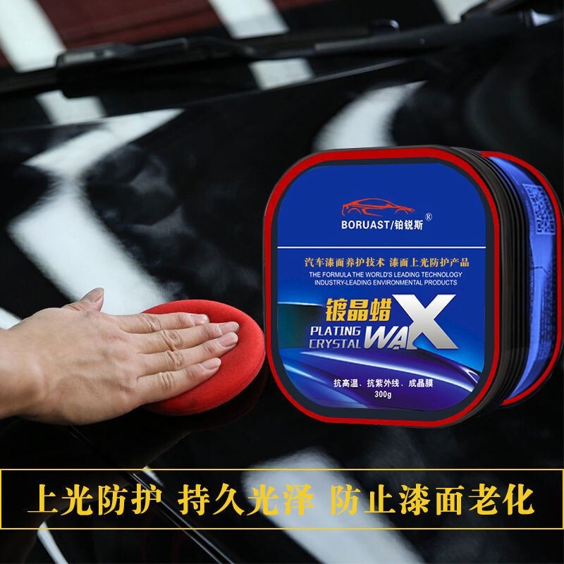 Car Wax Polishing White Car Shine Scratch Protection Black Car Wax Universal Shine Coating Decontami