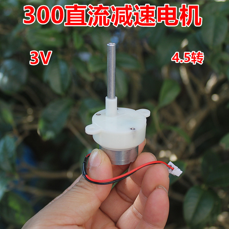ยี่ห้อใหม่เงียบ 300 กระแสตรง เกียร์มอเตอร์ขนาดเล็กไปข้างหน้าย้อนกลับมอเตอร์ช้า