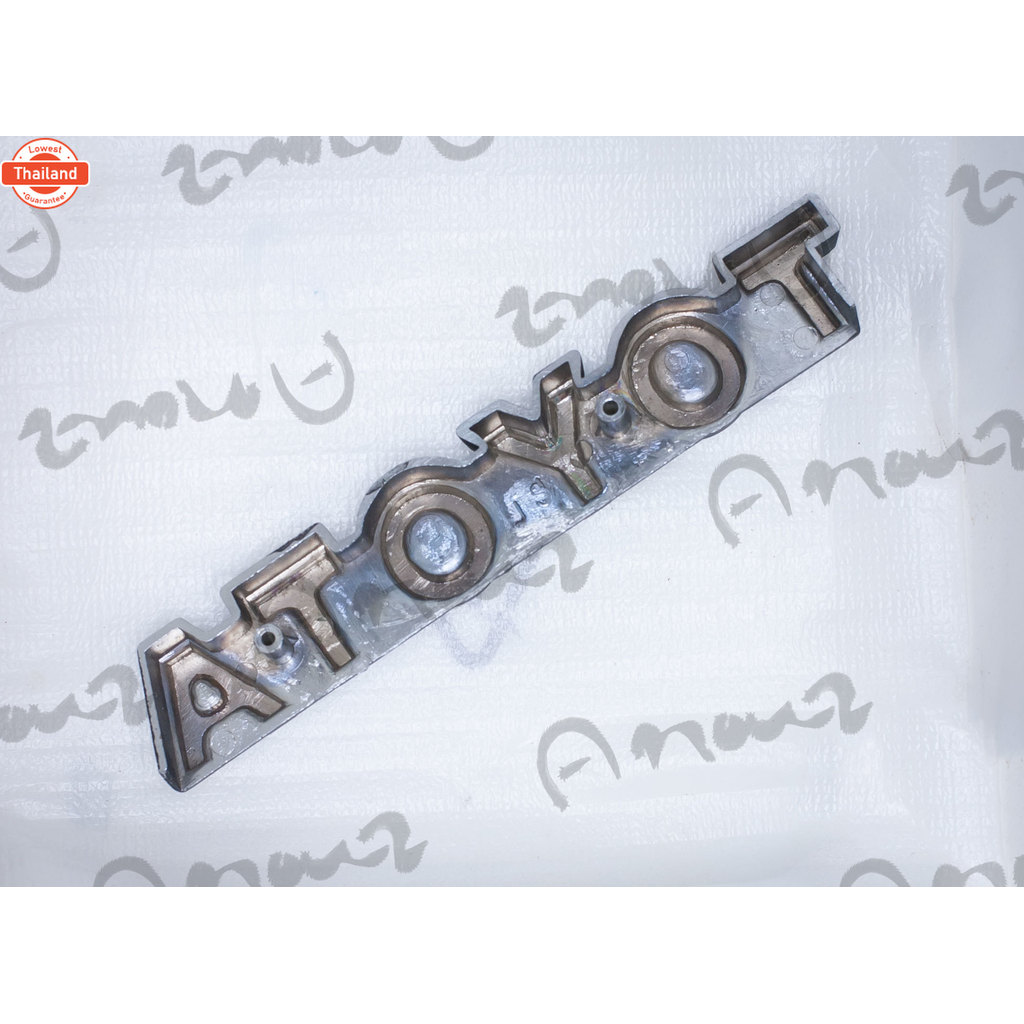 ส่งฟรี ผ่าน Kerry Toyota ตราโลโก้ ติดกระจังหน้า รถกระะ Toyota Hero LN50 LN51 LN60 LN65 ของใหม่ เก่าเ