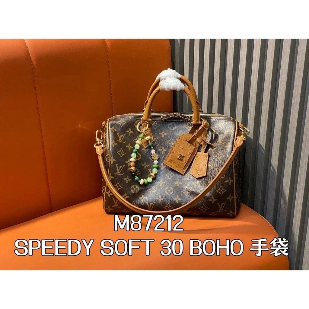 Louis Vuitton M87212 Old Flower Brown Ostrich Pillow Bag Handbag Pick-up Material Classic Coating Sa