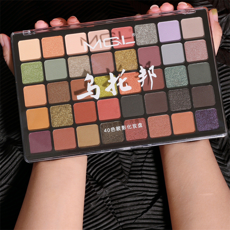 MGL Eyeshadow Palette 40 สี Utopia Large Size Palette |   เหมาะสําหรับแต่งหน้าควันสไตล์ยุโรปสไตล์อเม