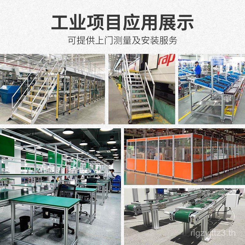 ผู้ผลิตขายส่ง40120อลูมิเนียมโปรไฟล์เครื่องแกะสลักแผงตารางสายขนส่งอุตสาหกรรมสายน้ํา40120อลูมิเนียมโปร