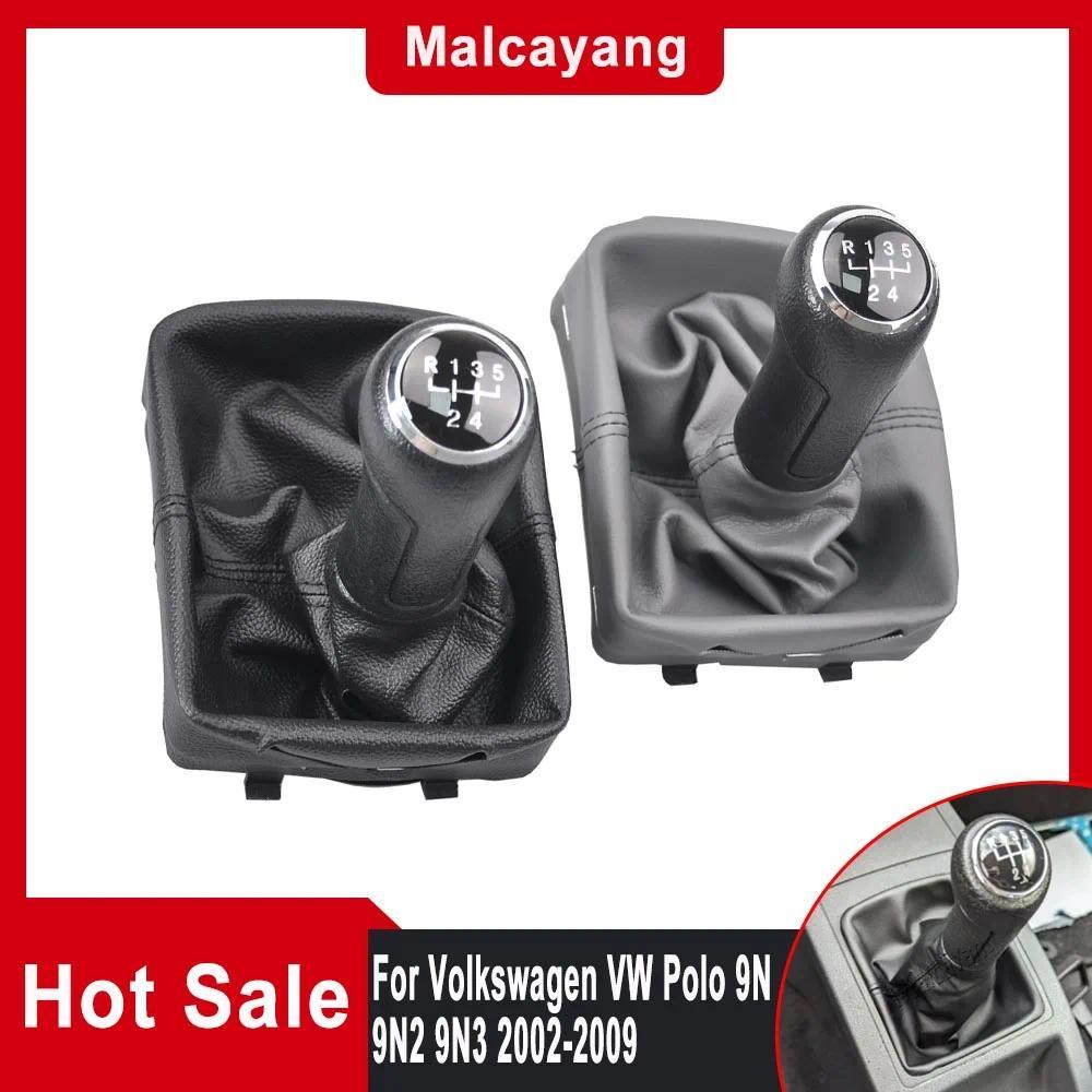 สําหรับ Volkswagen VW Polo 9N 9N2 9N3 2002-2009 คู่มืออัตโนมัติ 5 ความเร็ว⁬ หัวเกียร์ สีดํา สีเทา คุ