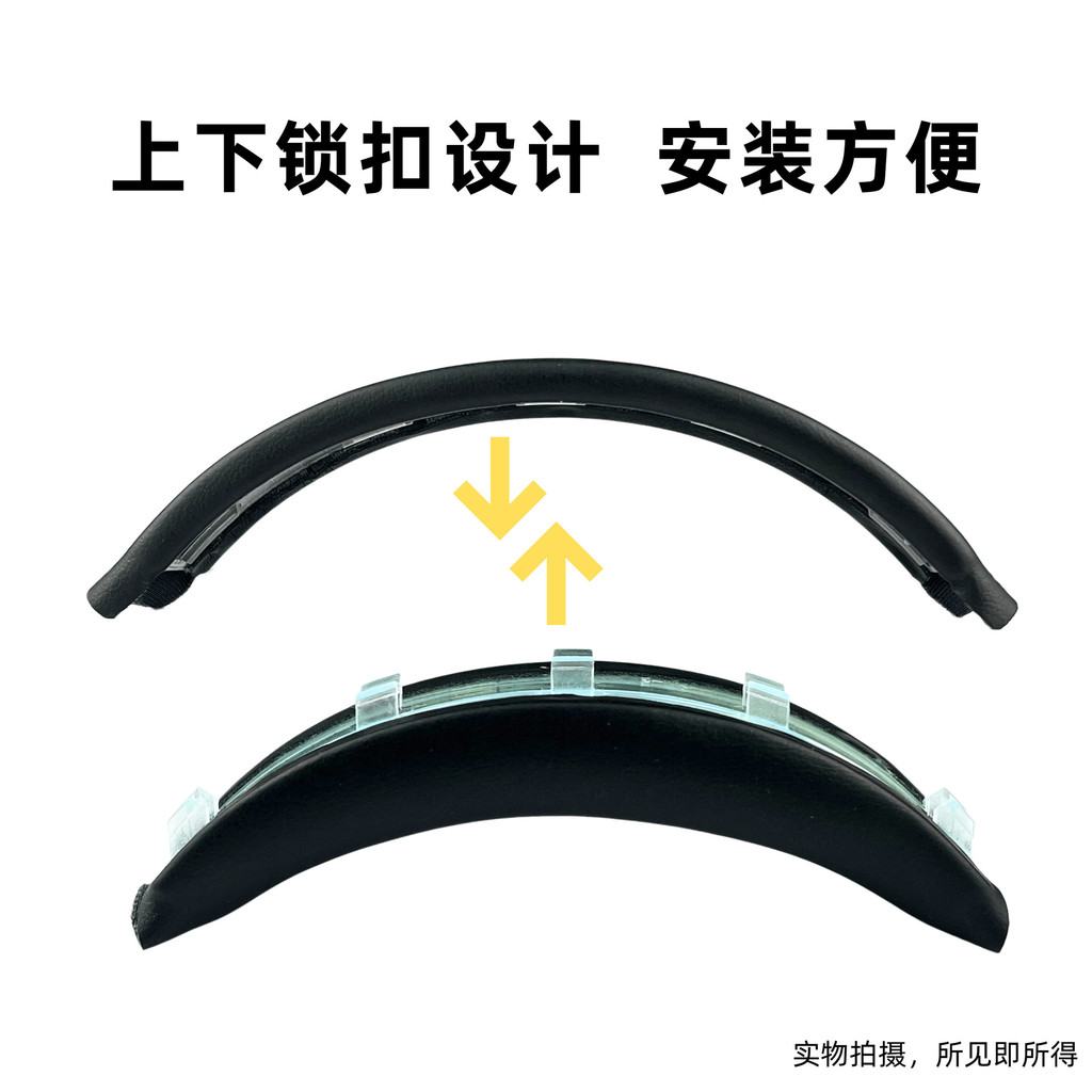 เหมาะสําหรับ sony xm4 Head Beam Cover sony xm4 Head Bow Pad WH-1000XM4 เปลี่ยน Head Beam หูฟังอุปกรณ