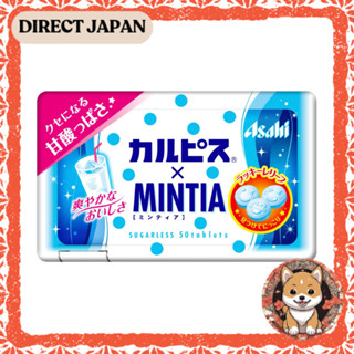 Asahi Group Foods Calpis × MINTIA 50 Tablets [ส่งตรงจากญี่ปุ…