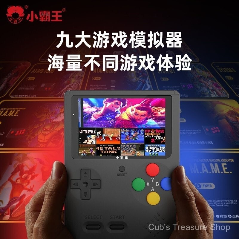 Xiaobawang Game Console Handheld Q2 Portable Portable Handheld HighDefinition Classic 80 After Child