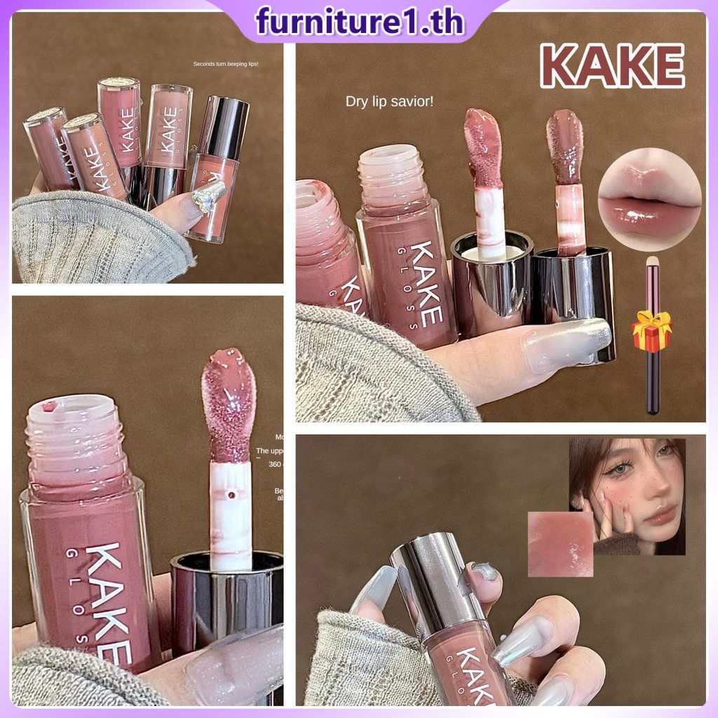 ของขวัญฟรี KAKE ลิปกลอส Glass Crystal Jelly Lip Essence Oil Water Light Easy Color Lipstick ลิปเจลลี